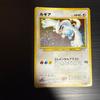 Used Lugia Old Back Pokemon Card