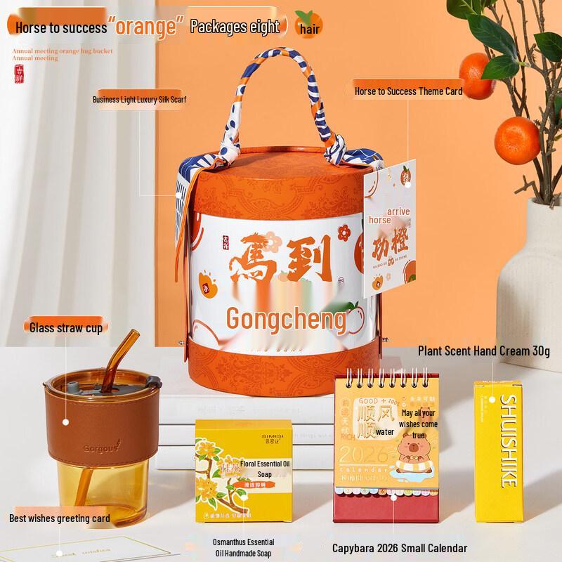 

M8 Stainless Steel Straw Cup Gift Set