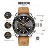 BENYAR Men's Quartz Chronograph Watch, Silicone Strap, 30 m Water Resistance, Tachymeter