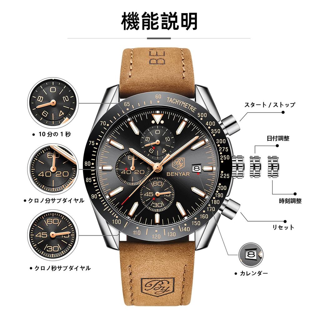 BENYAR Men's Quartz Chronograph Watch, Silicone Strap, 30 m Water Resistance, Tachymeter