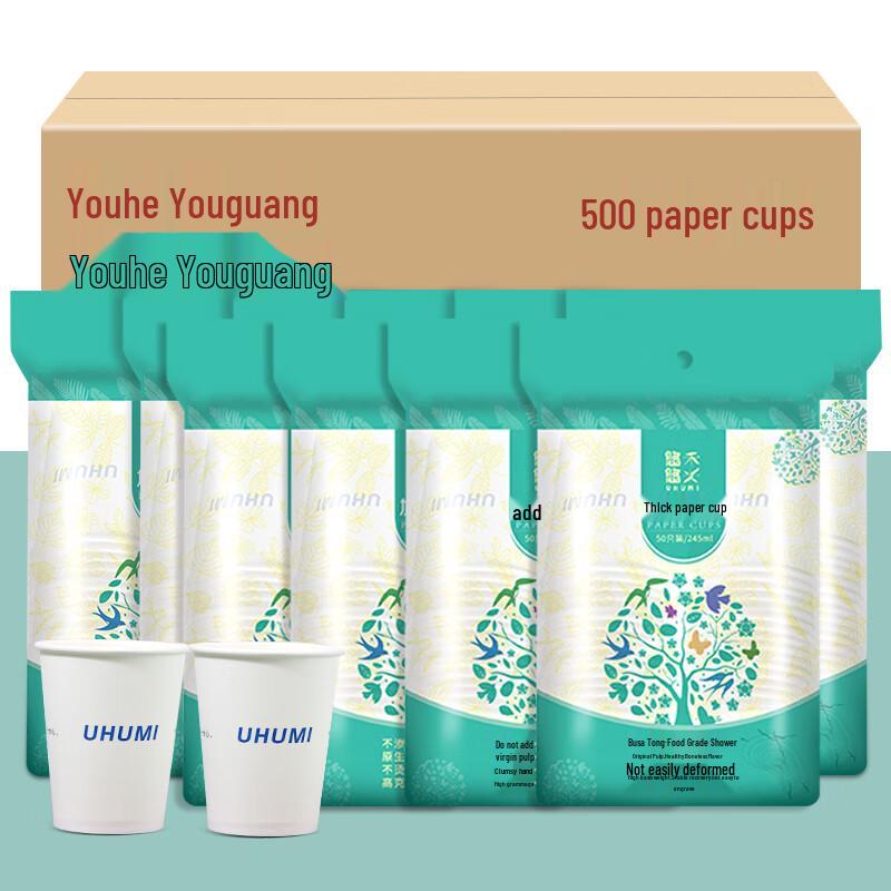 

Youhe Youmi 245ml Disposable Paper Cups