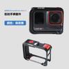 Aluminum Cage Magnetic Quick-Release Handheld Grip Kit Insta360 Ace Pro 2/1 Action Camera - Black Options