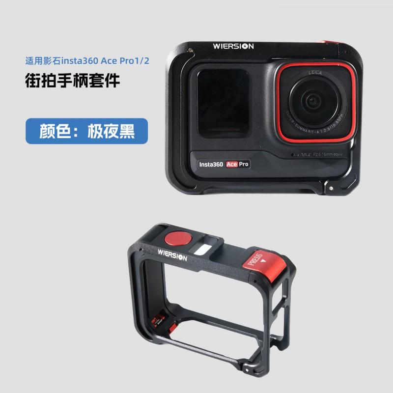 Aluminum Cage Magnetic Quick-Release Handheld Grip Kit Insta360 Ace Pro 2/1 Action Camera - Black Options