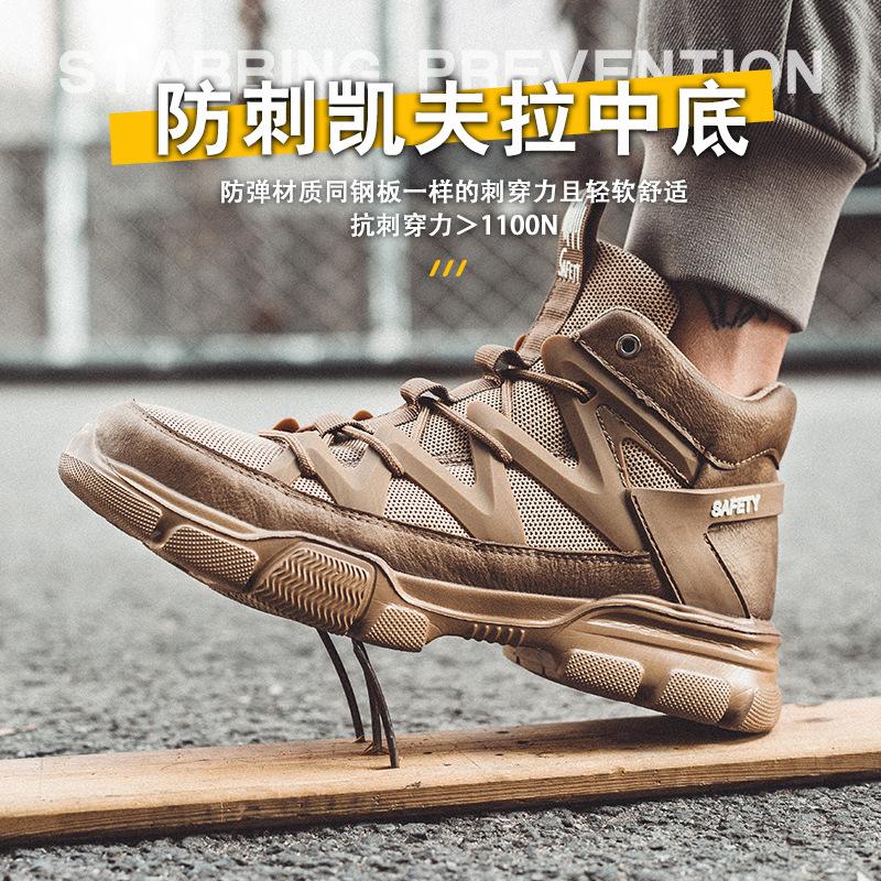 For Men, Smash-proof and Puncture-proof, Lightweight Autumn and Winter Safety Work Shoes, Fly-woven Men's Medium Protective Shoes