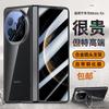 Huse pentru telefoane – Huse tip bumper pentru telefon