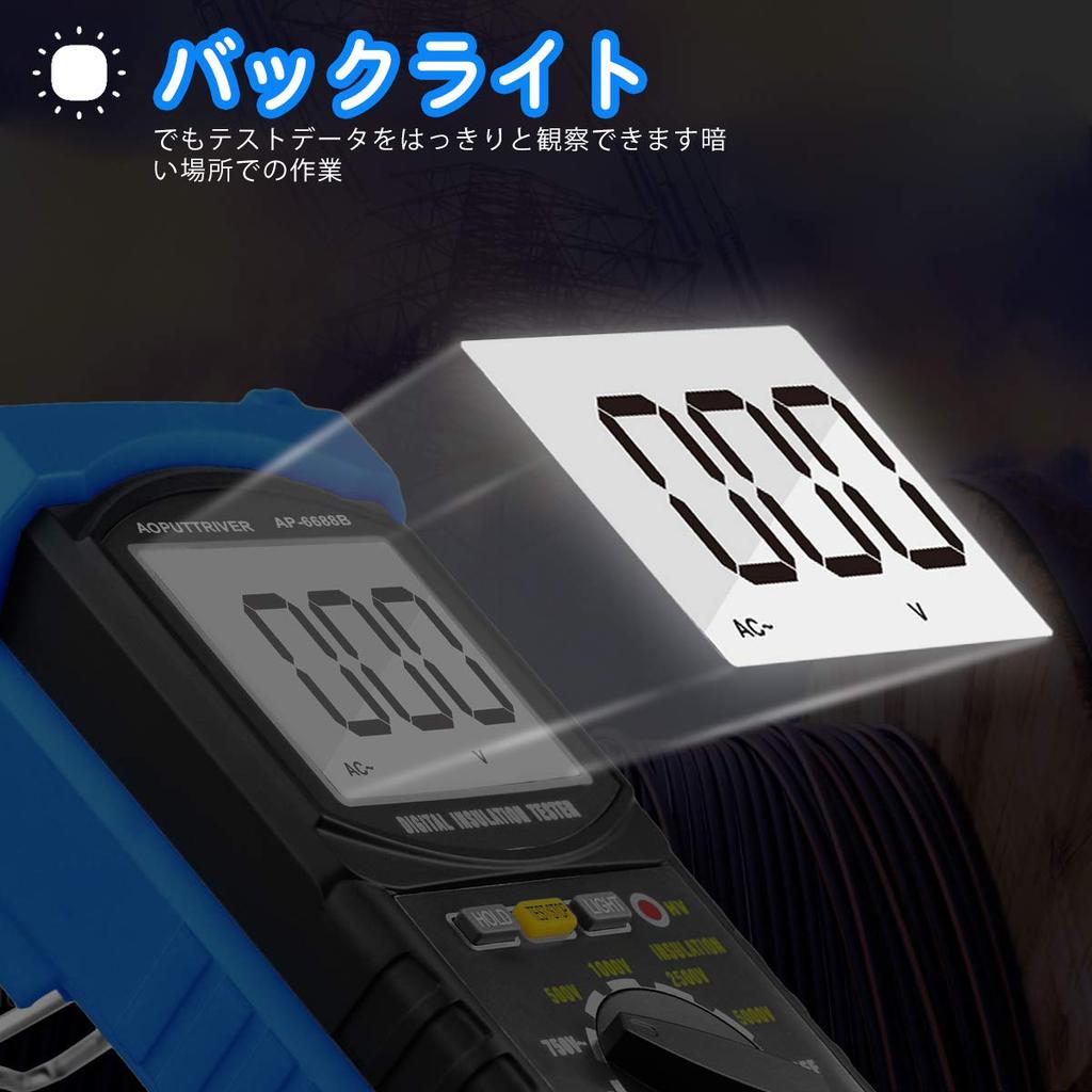 Digital Insulation Resistance Ground Resistance 1999 5000V Voltage 200G Ohm Insulation Resistance for Electrical Includes Japanese Instruction Manual