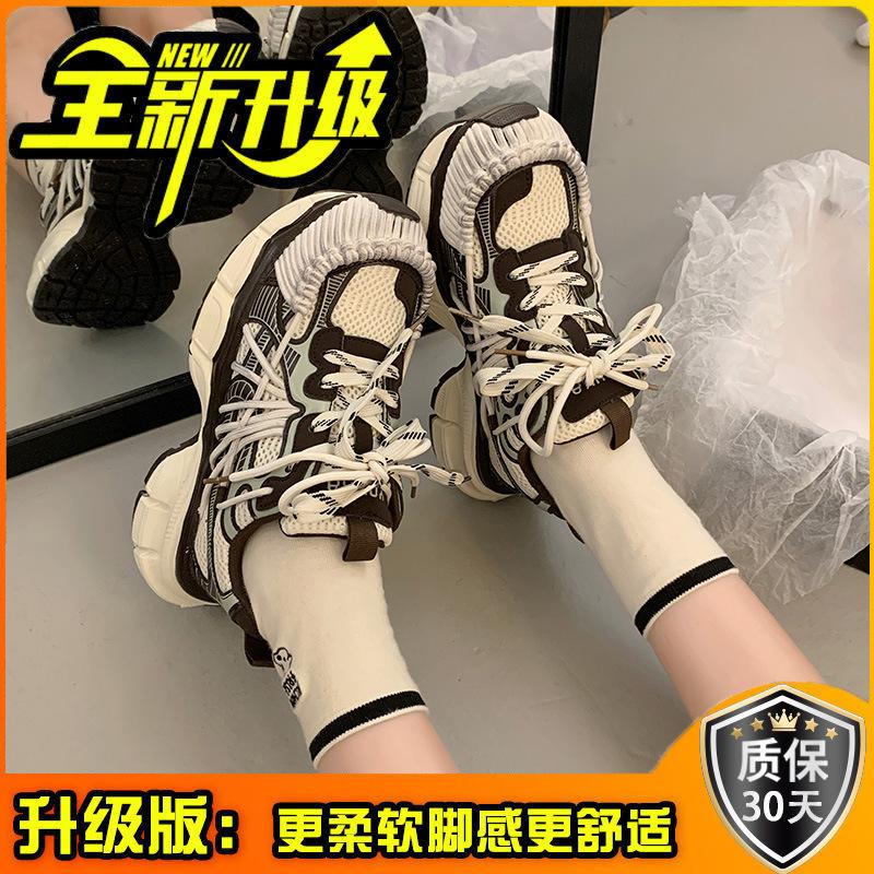 Retro casual shoes mountaineering sports running shoes polish women's platform shoes children