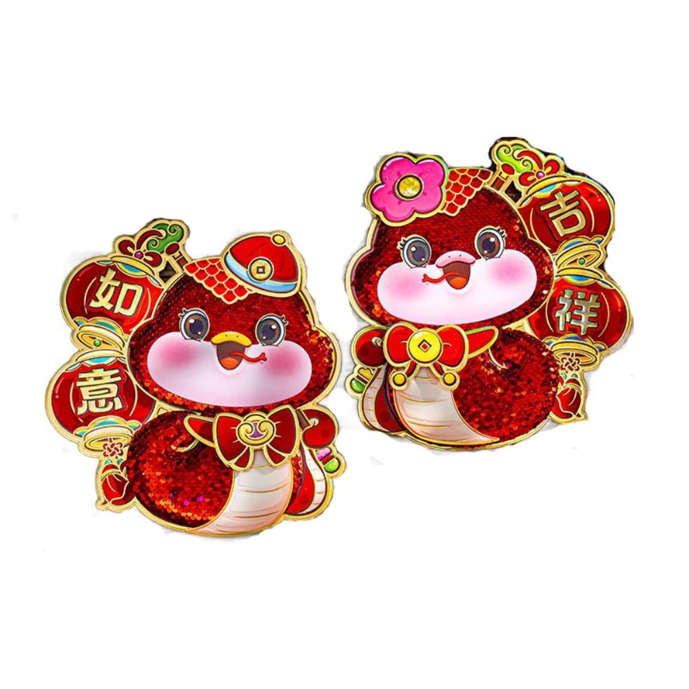 Chinese Style Snake Year Wall Stickers Cartoon Fu Character Sticker New Year Door Sticker Room