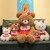 Teddy Bear Plush Toy With Short Pile Fabric For Kids And Babies Gift