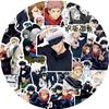 10/30/80pcs Anime Jujutsu Kaisen Itadori Yuji Stickers Graffiti Luggage Stationery Diary Cool Cartoon Decoration Sticker