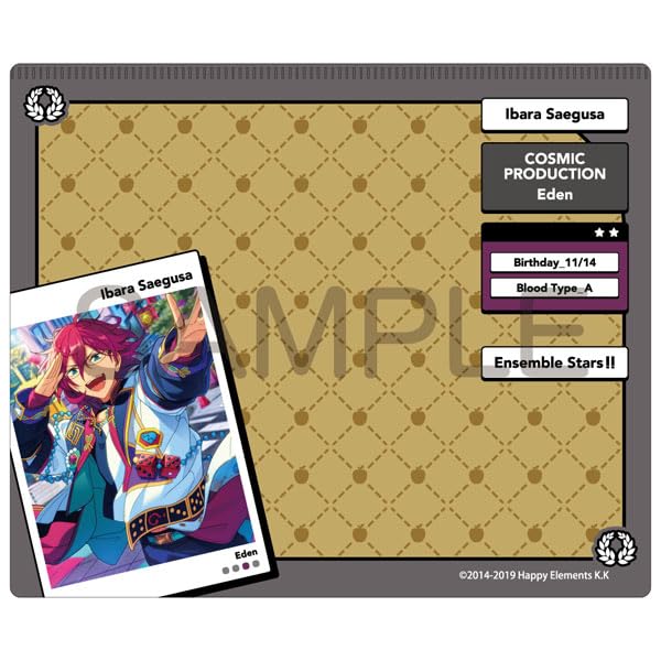 

Algernon Products Ensemble Stars DECOPAD Нанакуса Ибара Прибл.. В150 х Ш180мм ПП