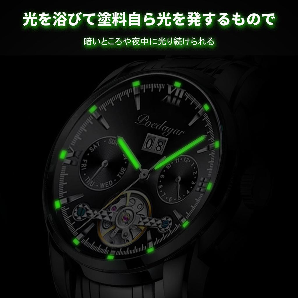 RORIOS Men's Luxury Mechanical Watch, Automatic Wristwatch, Men's Business Watch, Luminous, Date Display, Stainless Steel Band, Waterproof, Birthday