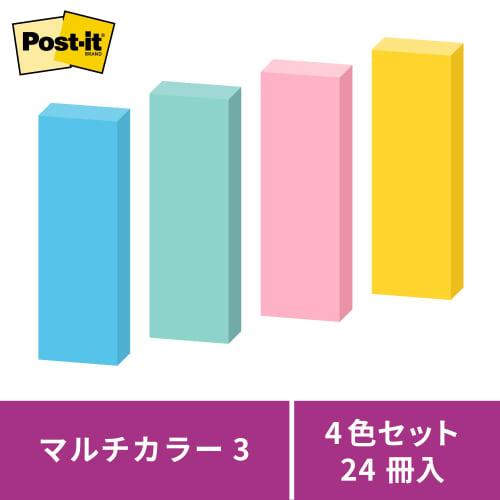 Post-it Notes Strong Adhesive Sticky Notes Multicolor 3 75 X 25 Mm 90 Sheets X 24 Books 5001SS-MC-3