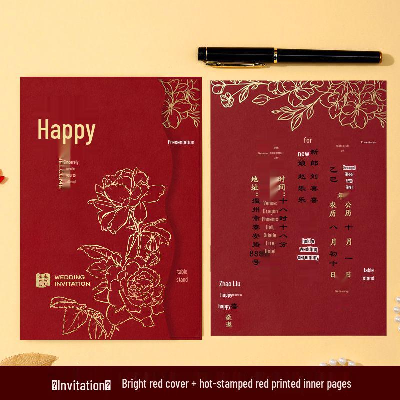 

Chinese Style Premium Wedding Banquet Invitation 2025