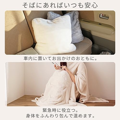 Iris Ohyama 3-Way Multi-Purpose Blanket: Warm and cozy. Energy-saving blanket with moisture-wicking, heat-generating, and anti-static properties. Perf