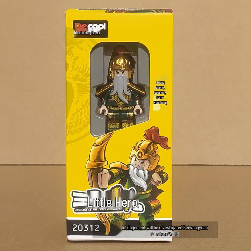 Diku Three Kingdoms Little Heroes Building Blocks - Kids Assemble Figures, Blind Box, Educational Plastic Toys, Children s Gifts