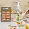 AUX 8-in-1 Nussmilchbereiter Maschine 1,5L – Selbstgemachter Soja-, Mandel-, Hafer- & Kokos-Pflanzenmilchbereiter – Startverzögerung, Warmhaltefunktion, Selbstreinigend