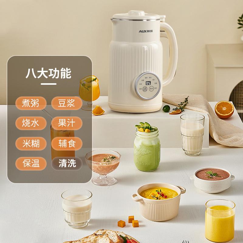 AUX 8-in-1 Nussmilchbereiter Maschine 1,5L – Selbstgemachter Soja-, Mandel-, Hafer- & Kokos-Pflanzenmilchbereiter – Startverzögerung, Warmhaltefunktion, Selbstreinigend