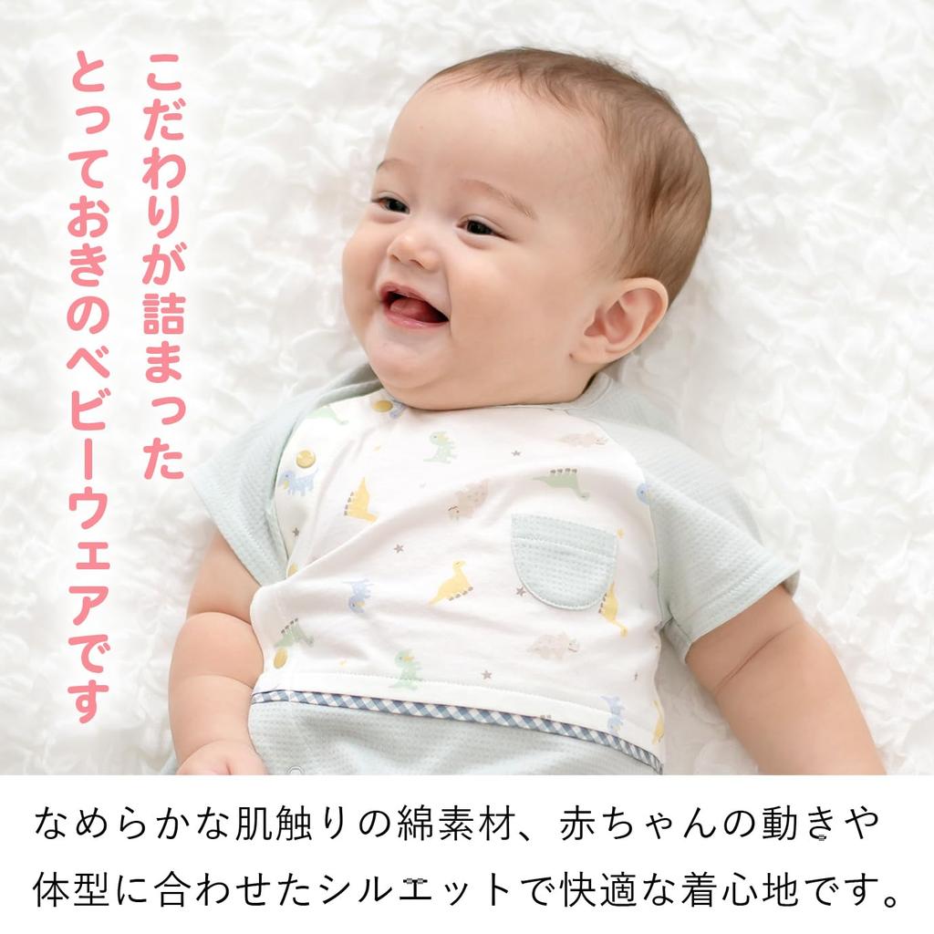 Baby Castle Short Sleeve Size Dinosaur Made In Japan Romper, 70, Design,