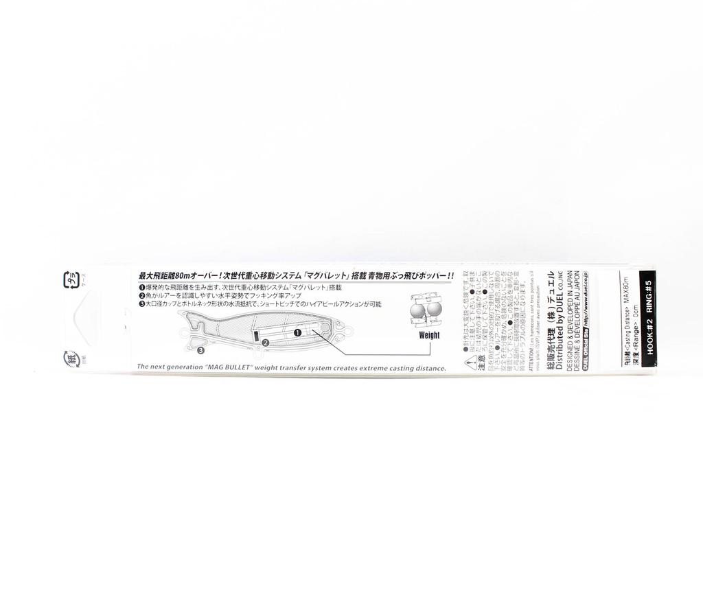 Yo Zuri Duel Hardcore Bullet Bull 100 mm Floating Lure F1265-HTMF (8587)