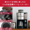 Melitta Fully Automatic Filter Paper Coffee Maker Aroma Fresh 6 Cups AFG622-1B 750ml Black