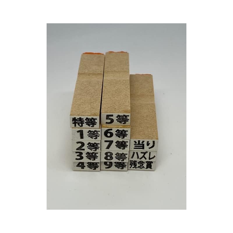

Nippon VCS For plain lottery tickets Set of 13 rubber stamps 6×13×60mm