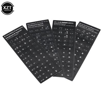 1PC Letters Keyboard Stickers English/Italian/Spanish/Japanese/Korean/French Frosted PVC Sticker For Laptop Desktop PC Computer