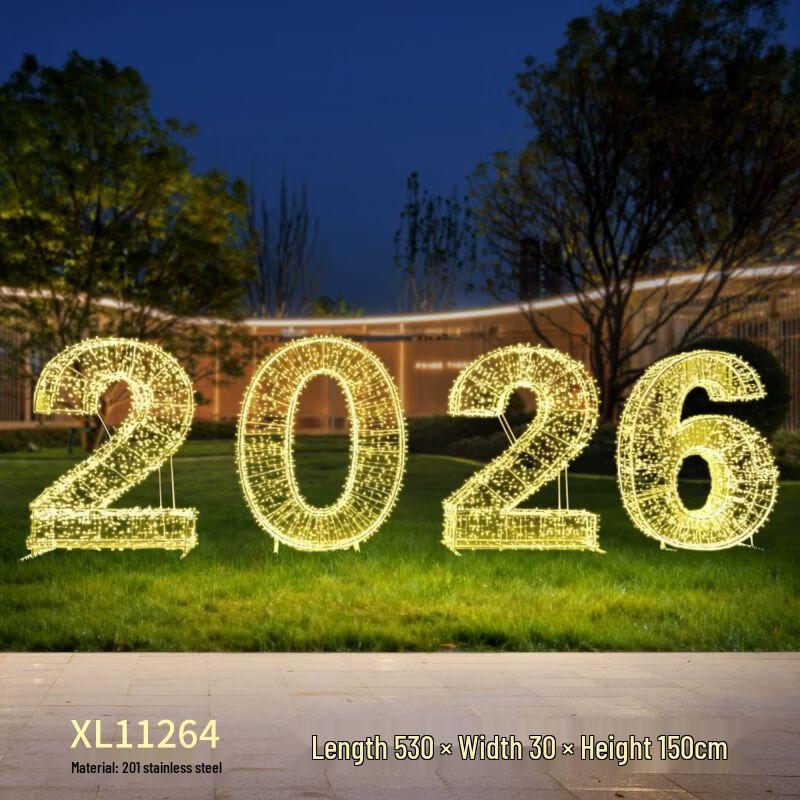 2026 Year of the Horse Luminous Iron Art Horse Sculpture