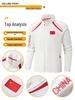 Unisex Chinese National Team Track Suit Set – Stand-up Collar, Long Sleeve, Two-Piece for Training and Competition (Spring & Autumn)
