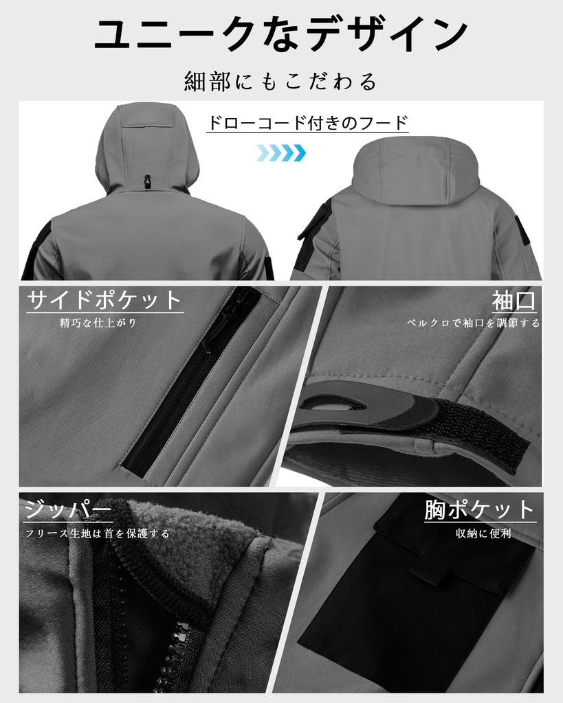 YKS JOOB Softshell Outdoor Cold Large Size S Men's Jacket, Fleece-Lined, Weather, Tactical, Water-Repellent, Windproof, Hooded, Gray, Size,