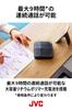JVC Conference Microphone Speaker with 8W Speaker for Up to 9 Hours of Talk Ideal for Online Conferences and Phone Meetings SP-AR700-BH Bluetooth®