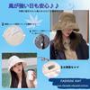 UV Protection Wide Sun Hat for UV Large Cool to the Fully For [Alicret] Hat, Brim, Protection, Women, Summer, Protection, Size, Women's Hat, Sunshade,