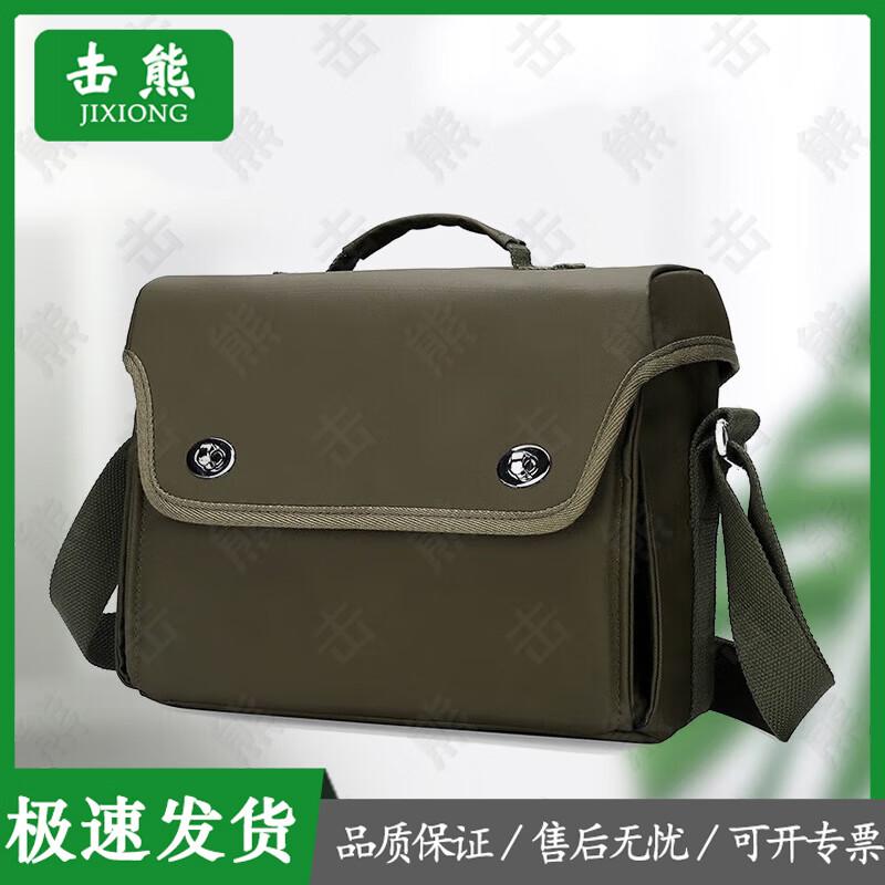 Jixiong Outdoor Portable Emergency Backpack