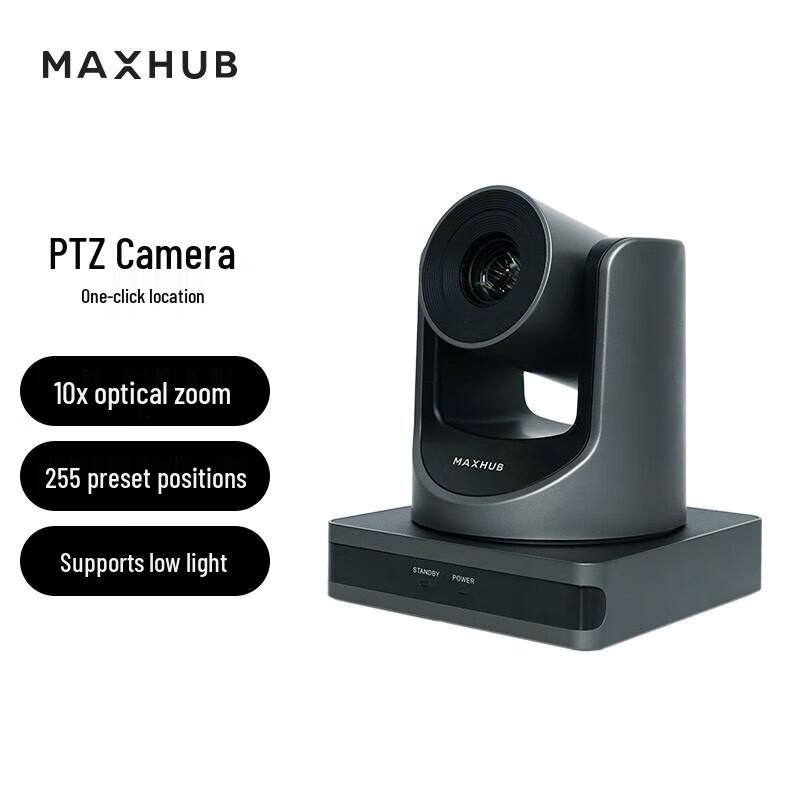 

MAXHUB PTZ Video Conference Camera (CN version)