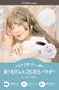 Made in Japan Loose Powder Developed by a Cosplay Specialty Adheres to Perfect for Photography and Stage Pore Coverage [CLASSE] (Clear) Store,