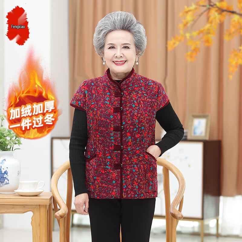 

Elderly Women s Autumn/Winter Padded Thermal Vest 2XL (105-120 jin)
