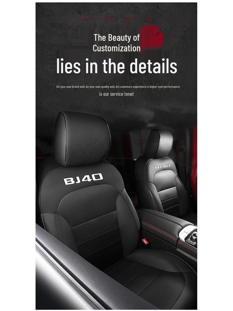 Durable Leather Seat Covers for Beijing BJ40 - Full Coverage, Year-Round Use, 5-Seat Fit
