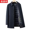Hengyuanxiang Men's Wool & Silk Blend Winter Overcoat