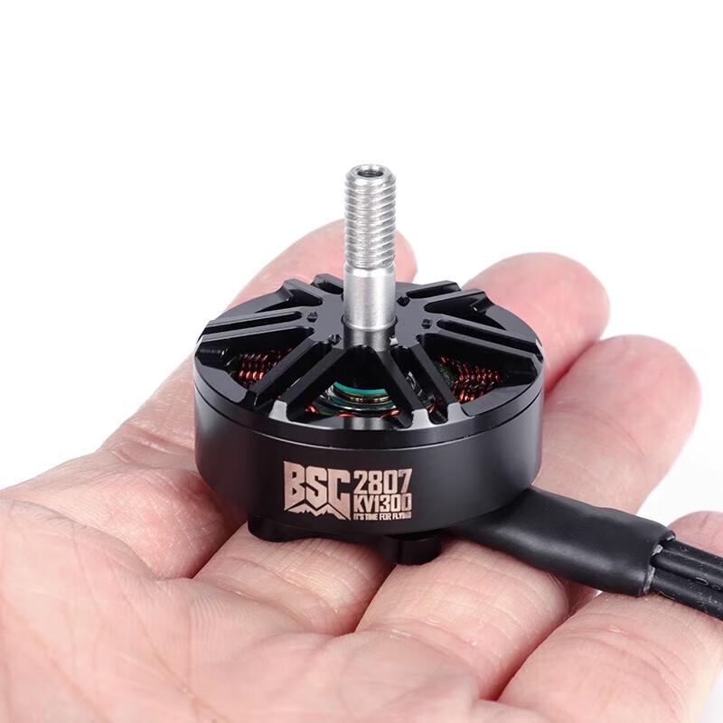 MAD 2807 KV1300 FPV Drone Brushless Motor