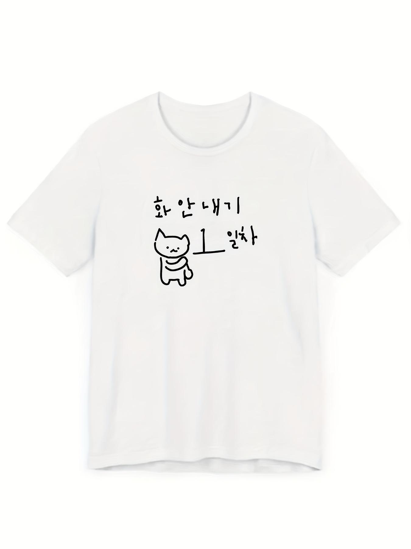

Graphic Tshirt Fun Korean Style Black Short Fashion Trend Tops Breathable Harajuku Short Sleeve Casual Aesthetic Clothes S