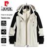 Men's 3-in-1 Outdoor Jacket