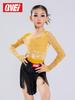 QVEi Qi Mei Latin Dance Costume 2025: Girls' Tassel Skirt & Dance Practice Set