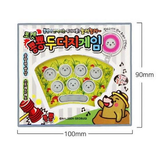 Schnelle Schildkröte Kindertagesstätte Geschenk Hop-hop Maulwurf Spielset 6 Sets, beliebtes koreanisches Spiel