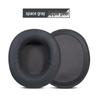Applicable ATH-MSR7/M50X Headphone Earpads Sponge Cover - Stranger’s Wife