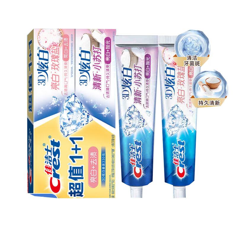 Зубная паста Crest 3D White Розовая Соль и Пищевая Сода