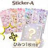 Puffy Butt Stickers New Designs 1 Secret 2026 Latest 3D Puffy Squishy Butt Craft Phone Smartphone DIY Gifts [6 + Design] Panda, Horse, Cat, Bear, Dog,