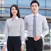 Unisex Striped Long-Sleeve Business Formal Shirt