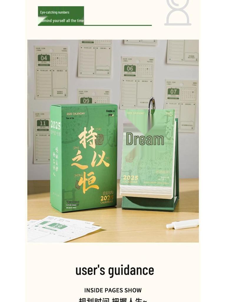 2025 Study Countdown Tear-off Calendar: Junior High & Postgrad Exam Planner