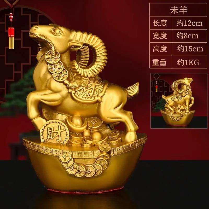 Juego de Estatuas de Latón del Zodiaco Chino - 12 Piezas Figuras de Animales Rata Buey Tigre Conejo Dragón Serpiente Caballo Cabra Mono Gallo Perro Cerdo