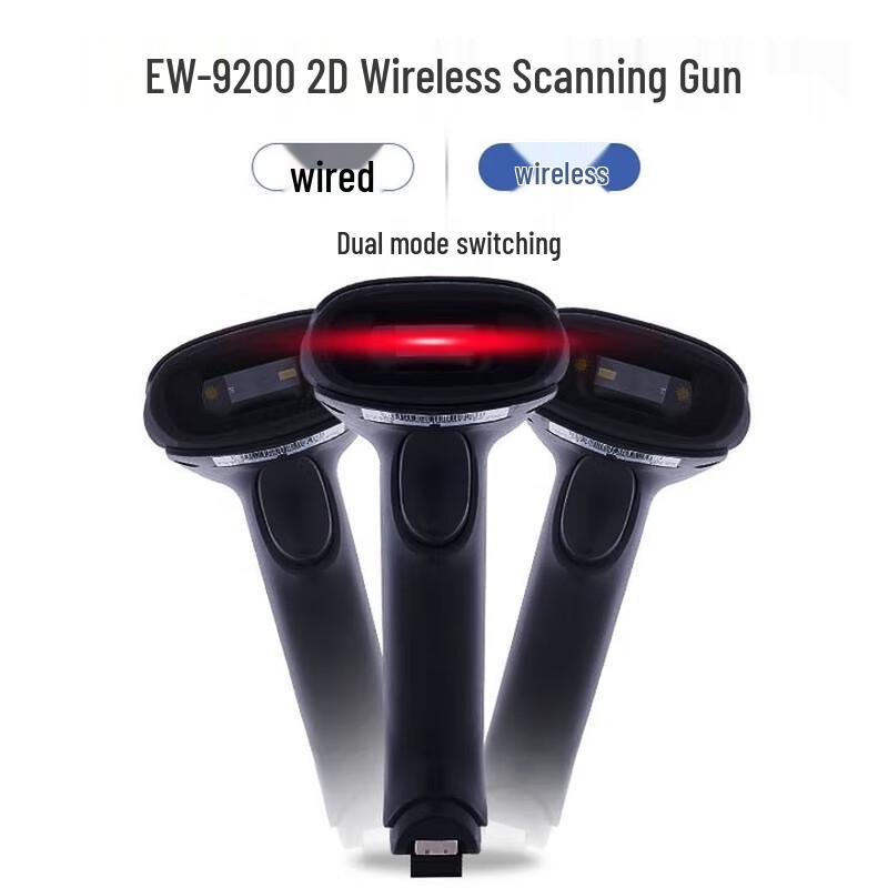 Comi EW-9200 2D Barcode Scanner